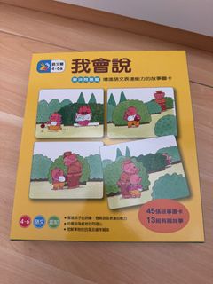（分類：）位於 。 由 play_with_me 提交（商品編號 1367299988，圖片 1）。簡介： 。