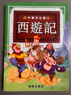 （分類：）位於 。 由 hc31046 提交（商品編號 1367392002，圖片 1）。簡介： 。