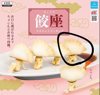 （分類：）位於 。 由 ninomiya 提交（商品編號 1367408584，圖片 1）。簡介： 。