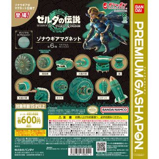 （分類：）位於 。 由 qualiseller 提交（商品編號 1367404255，圖片 1）。簡介： 。