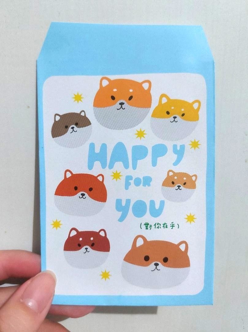 【單入販售】藝舍官方 柴犬迷你信封袋 迷你禮物袋 迷你信封袋 小禮物信封袋 尺寸 7.5*10.5cm