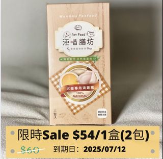 （分類：）位於 。 由 masterpetzhk 提交（商品編號 1367418097，圖片 1）。簡介： 。