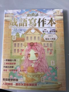 （分類：）位於 。 由 hc31046 提交（商品編號 1367369645，圖片 1）。簡介： 。