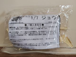 （分類：）位於 。 由 rex_hk_666 提交（商品編號 1367412015，圖片 1）。簡介： 。