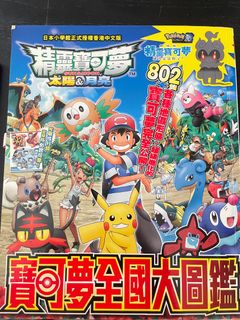 （分類：）位於 。 由 junchoon.tam 提交（商品編號 1367336759，圖片 1）。簡介： 。