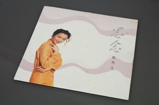 （分類：）位於 。 由 vastfox_09 提交（商品編號 1367337763，圖片 1）。簡介： 。
