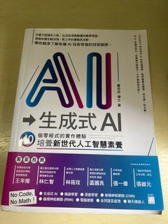 （分類：）位於 。 由 jackyfever 提交（商品編號 1367374783，圖片 1）。簡介： 。