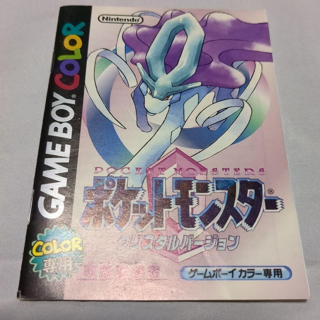 Authentic FIXED PRICE Pokemon Crystal Version Game Boy Color (Category: Nintendo) located in Manila. Submitted by japan_treasure (Listing ID 1367324225, Image 2). Description: Pokemon Crystal version for Game Boy Color - Title: Pokemon Crystal Version - Platform: Game Boy Color - Condition: With cartridge - Released in: 2000 - Language: Japanese Operation has not been confirmed. Instruction manual included. The box is there but it is damaged..