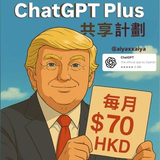 （分類：）位於 。 由 aiyaxxaiya 提交（商品編號 1367438863，圖片 1）。簡介： 。