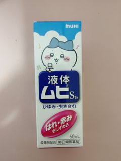 （分類：）位於 。 由 tonitoble 提交（商品編號 1367419008，圖片 1）。簡介： 。