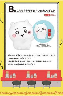 （分類：）位於 。 由 mhc228 提交（商品編號 1367403907，圖片 1）。簡介： 。