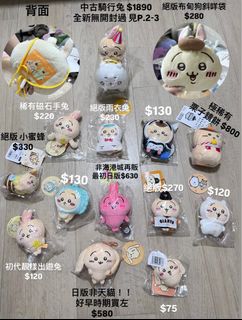 （分類：）位於 。 由 abab0117 提交（商品編號 1367486216，圖片 1）。簡介： 。