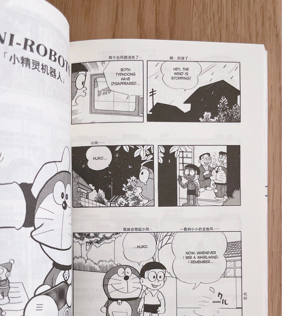 Doraemon Bilingual Comic (Category: Comics & Manga) located in Singapore. Submitted by eezie (Listing ID 1367365621, Image 2). Description: - Singapore edition, in English & Mandarin - Great for students + Mailing: $2.70.