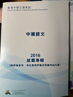 （分類：）位於 。 由 Buybyan 提交（商品編號 1367392587，圖片 1）。簡介： 。