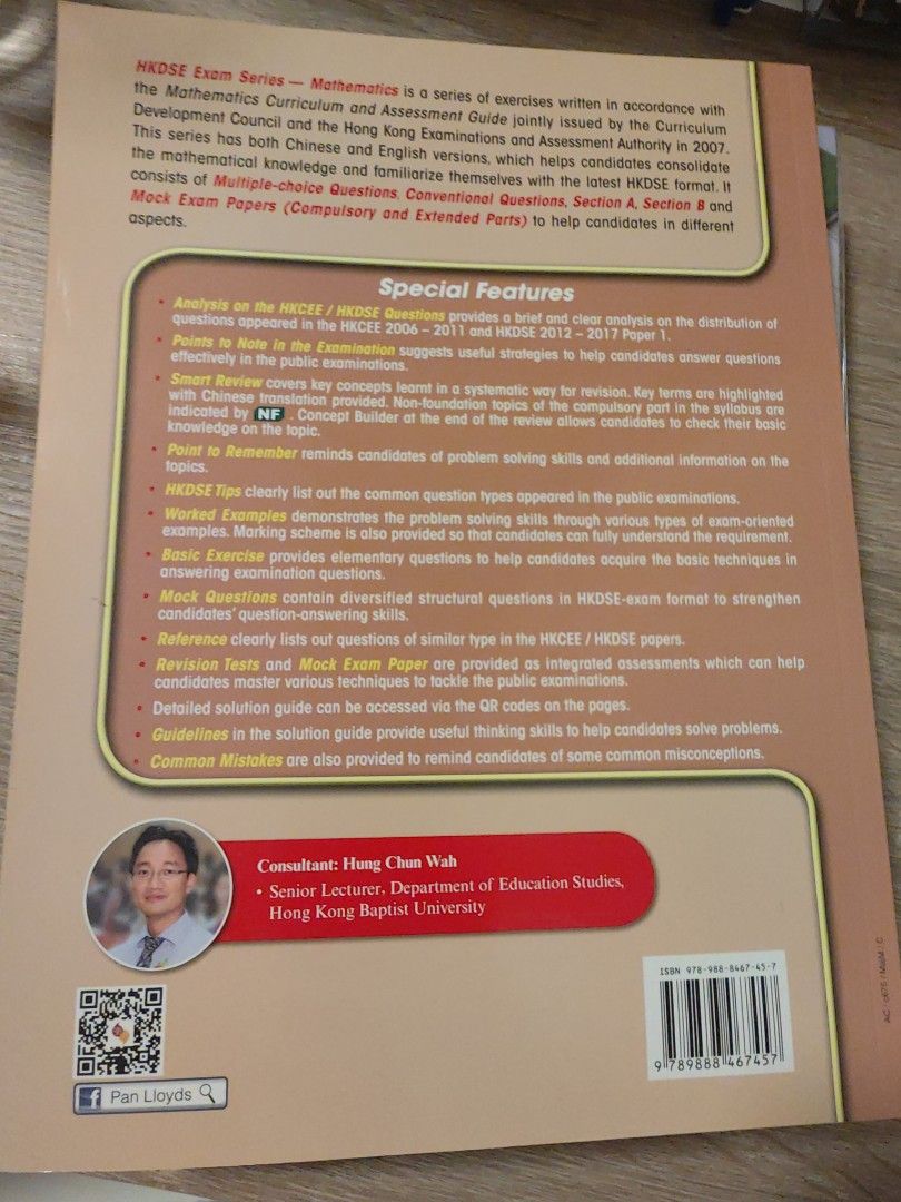 DSE Math Exercise （分類：教科書）位於 Hong Kong。 由 ziwawa004419 提交（商品編號 1367375897，圖片 2）。簡介： 。