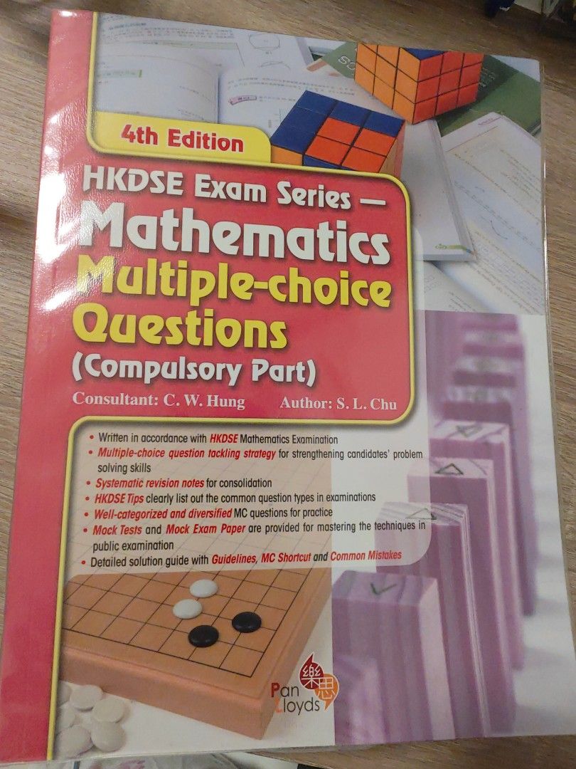 DSE Math Exercise （分類：教科書）位於 Hong Kong。 由 ziwawa004419 提交（商品編號 1367375897，圖片 3）。簡介： 。