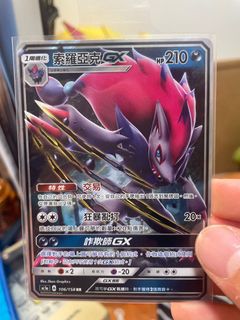 （分類：）位於 。 由 aiden14685 提交（商品編號 1367424194，圖片 1）。簡介： 。