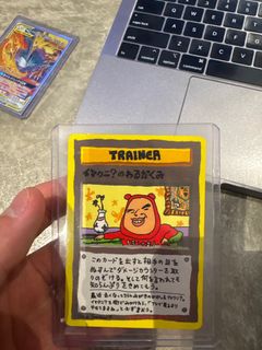 (Category: ) located in . Submitted by pupupoke (Listing ID 1367453886, Image 1). Description: .