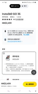 （分類：）位於 。 由 cacaliuu 提交（商品編號 1367372968，圖片 1）。簡介： 。