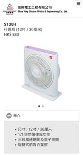 （分類：）位於 。 由 davidmeko 提交（商品編號 1367379417，圖片 1）。簡介： 。