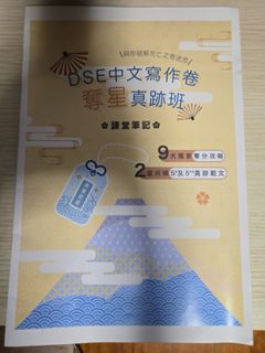 （分類：）位於 。 由 jo_sun 提交（商品編號 1367413208，圖片 1）。簡介： 。