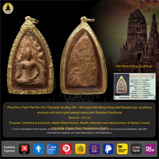 (Category: ) located in . Submitted by thaiamuletscollection (Listing ID 1326408472, Image 1). Description: .