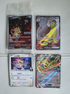 （分類：）位於 。 由 tnc0107 提交（商品編號 1367342455，圖片 1）。簡介： 。