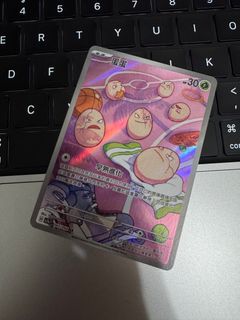 （分類：）位於 。 由 siu4567 提交（商品編號 1367396176，圖片 1）。簡介： 。