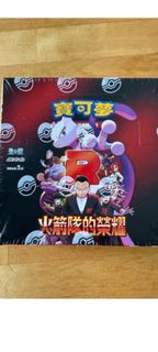 （分類：）位於 。 由 blackeye95 提交（商品編號 1367390598，圖片 1）。簡介： 。