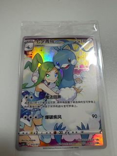 （分類：）位於 。 由 jlspooki 提交（商品編號 1367426756，圖片 1）。簡介： 。