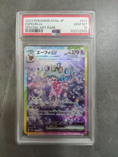 (Category: ) located in . Submitted by mikunism (Listing ID 1367322947, Image 1). Description: .