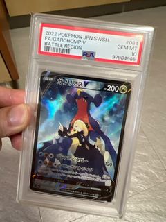 (Category: ) located in . Submitted by collector999 (Listing ID 1367393670, Image 1). Description: .