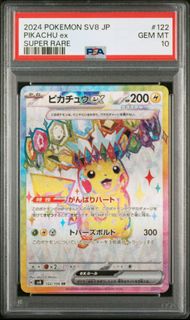 (Category: ) located in . Submitted by pikapicards (Listing ID 1367440671, Image 1). Description: .