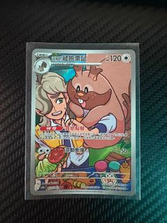 （分類：）位於 。 由 jy3737 提交（商品編號 1367337557，圖片 1）。簡介： 。