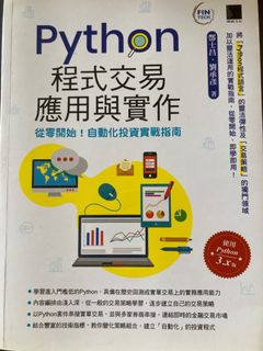 （分類：）位於 。 由 toystation2k 提交（商品編號 1367352894，圖片 1）。簡介： 。
