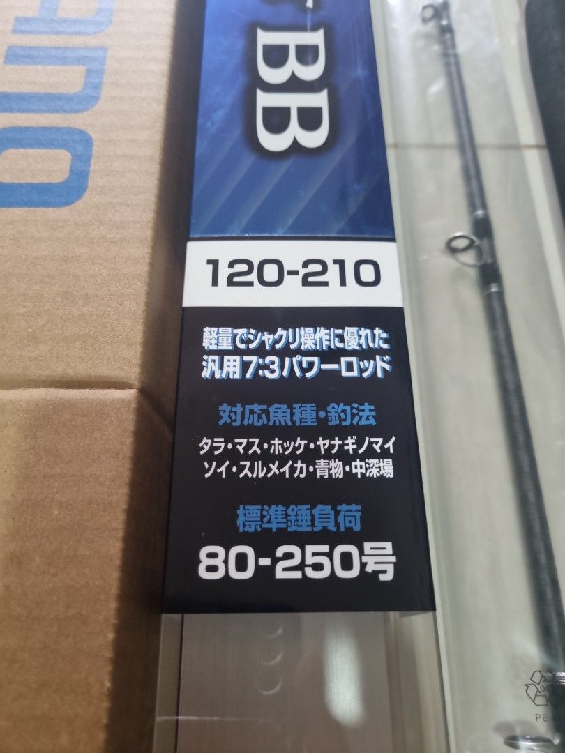 【SHIMANO】DEEPGAME BB 120-210 Shimano 23 DEEPGAME 120-210 Big Game Rod | eBay