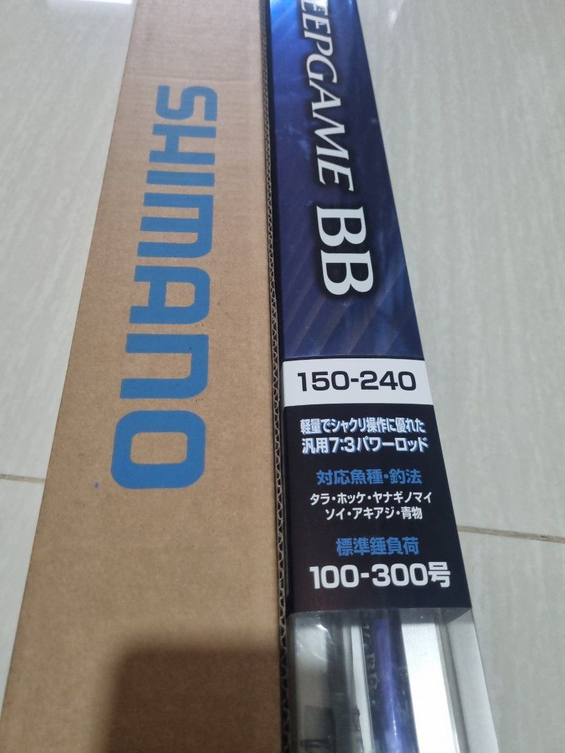 ロッド DEEP GAME 150-240 シマノ（SHIMANO） 23DEEP GAME ディープゲーム 150号-240 : つり具