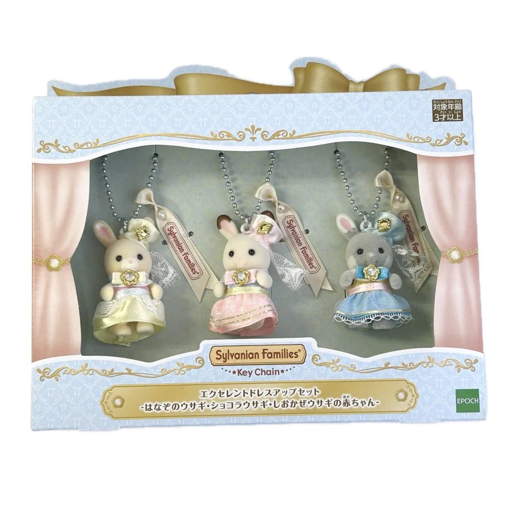 Slyvanian Family 40th Anniversary Keychains, Hobbies & Toys, Toys ...