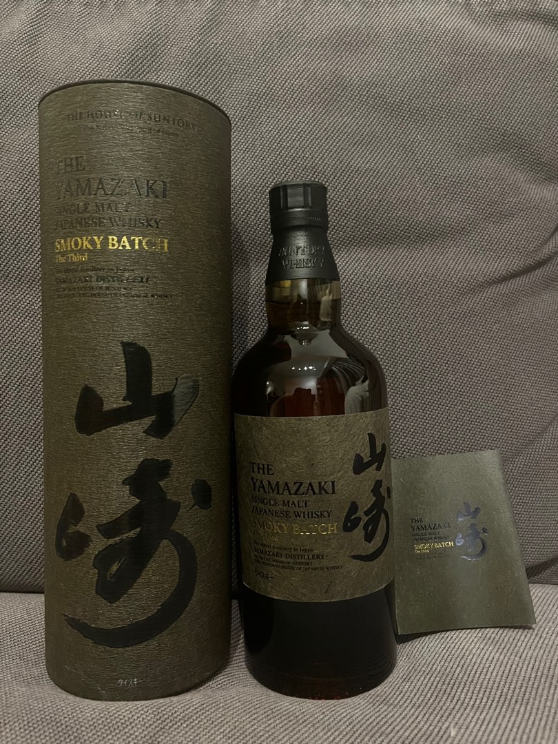 山崎Smoky Batch the third 第三版Yamazaki suntory Japanese whisky