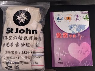 （分類：）位於 。 由 pui_ng 提交（商品編號 1367371752，圖片 1）。簡介： 。