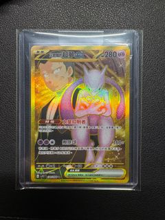 （分類：）位於 。 由 zy.yyyyyyy 提交（商品編號 1367468802，圖片 1）。簡介： 。
