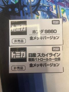 （分類：）位於 。 由 cookieking68486 提交（商品編號 1367372955，圖片 1）。簡介： 。