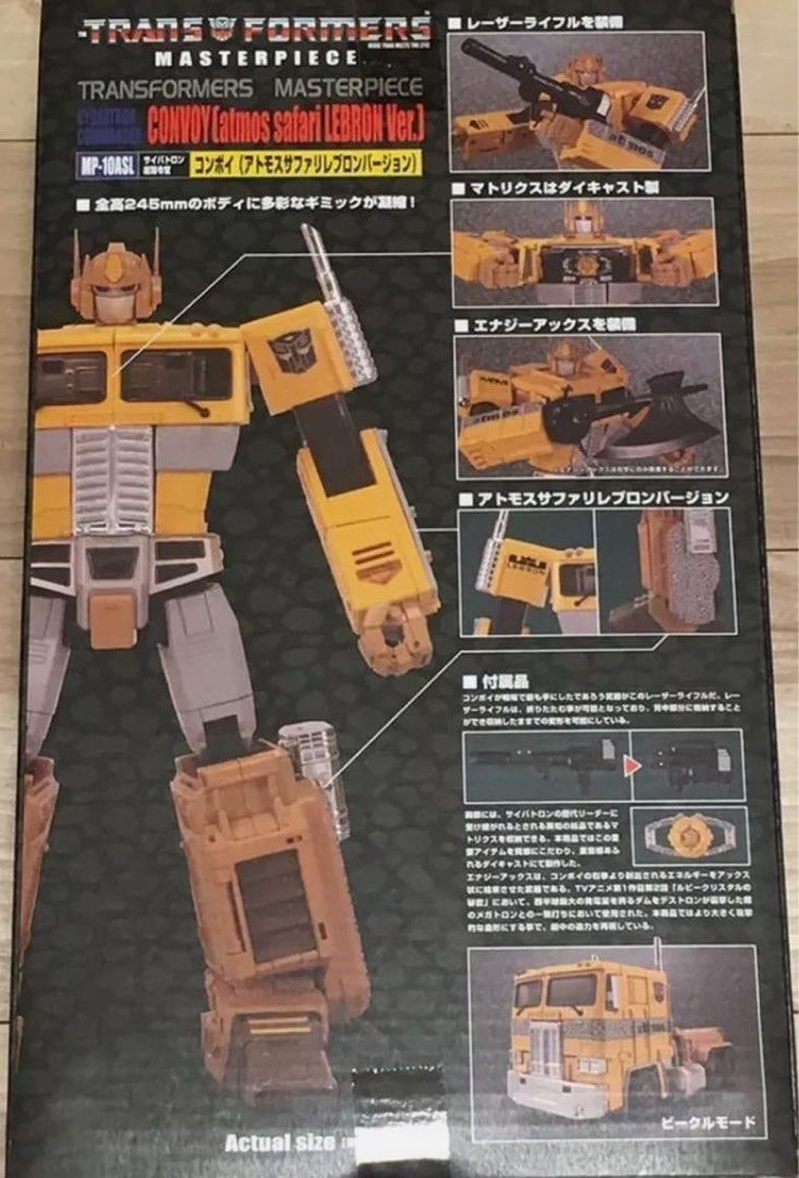 Transformers Masterpiece MP-10ASL Convoy (Optimus Prime) Atmos Safari ...