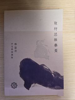 （分類：）位於 。 由 jo_sun 提交（商品編號 1367411346，圖片 1）。簡介： 。