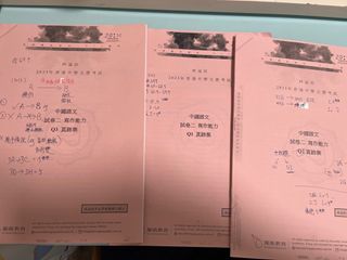 （分類：）位於 。 由 jamesykih 提交（商品編號 1367386184，圖片 1）。簡介： 。