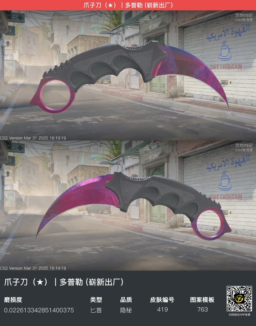 ⭐️1 SGD:5.54 RMB???⭐️ YOUPIN UU BUFF163 CS2 CSGO SKIN, Video Gaming, Gaming  Accessories, In-Game Products on Carousell