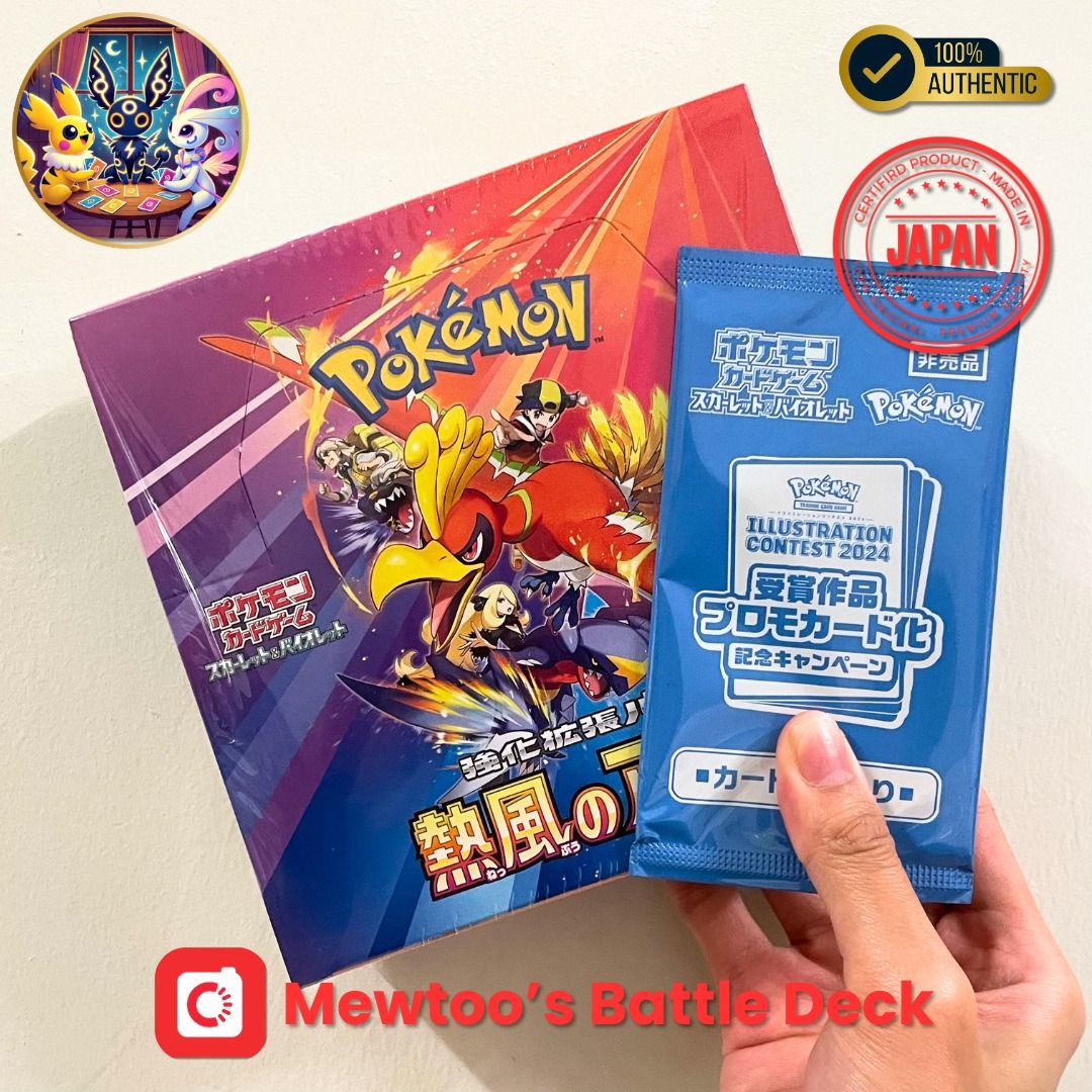 battle.styles booster box Sword & Shield: Battle Styles main image 0