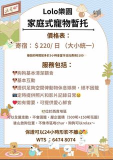 （分類：）位於 。 由 aniversehk 提交（商品編號 1367557140，圖片 1）。簡介： 。