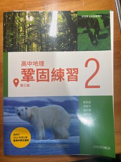 （分類：）位於 。 由 yuipppp 提交（商品編號 1367654924，圖片 1）。簡介： 。