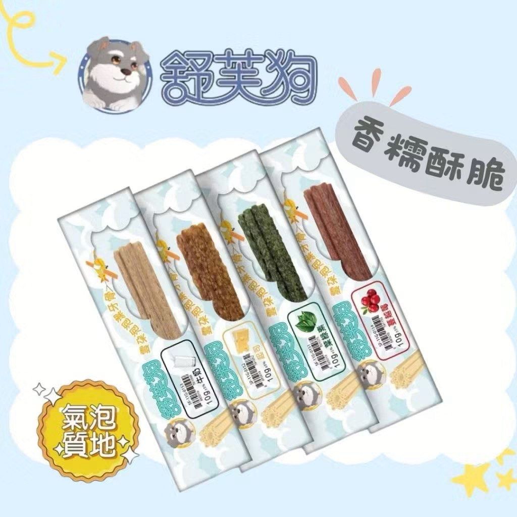 由 lena_lee95 (刊登 ID 1367521481，圖片 1) 提交，位於 高雄市 (Kaohsiung) 的 舒芙狗 雲朵泡泡潔牙骨 (類別：寵物食品)，說明：舒芙狗 雲朵泡泡潔牙骨 每支$9 商品利潤薄，無議價空間囉 謝謝 高雄市左營區歡迎自取。